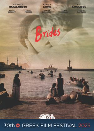 GREEK25 - Brides