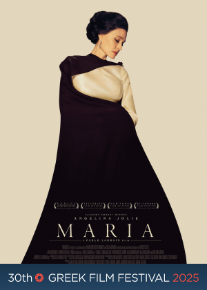 GREEK25 - Maria