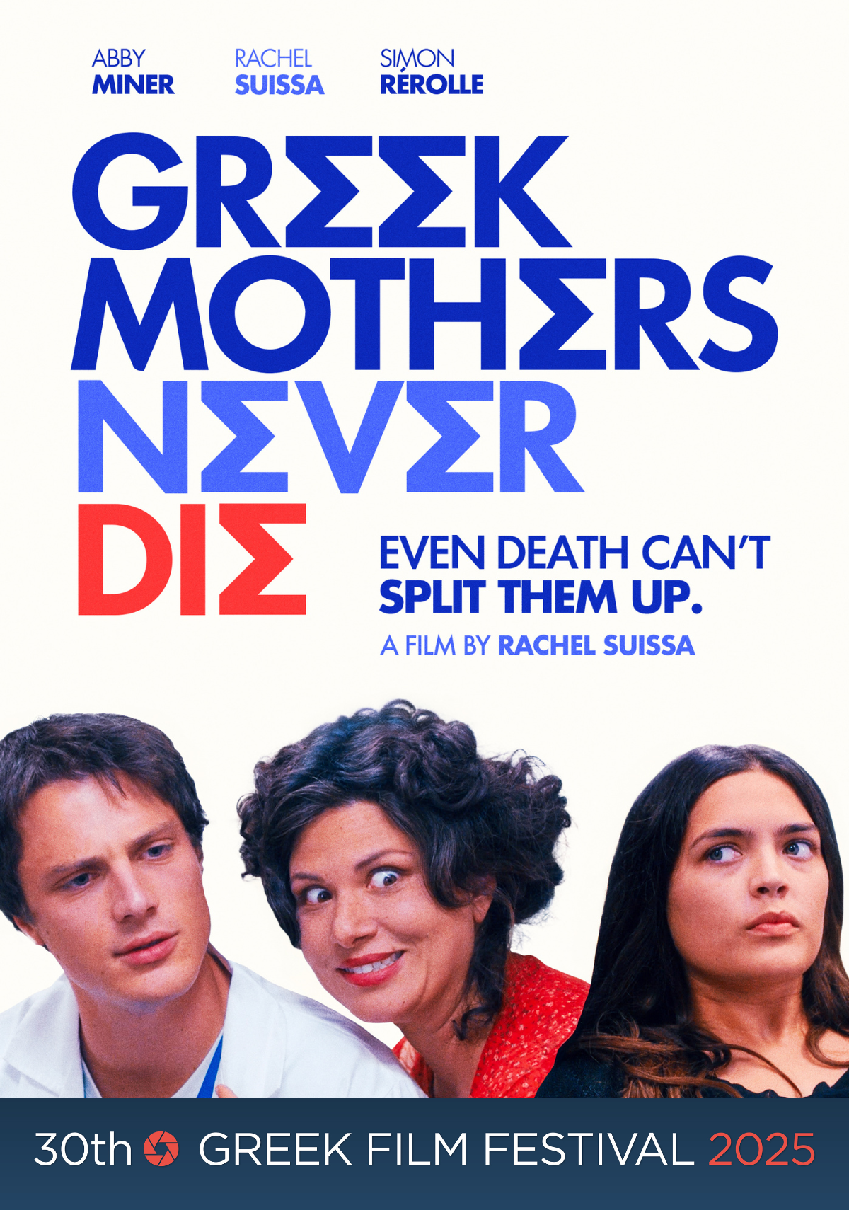 GREEK25 - Greek Mothers Never Die