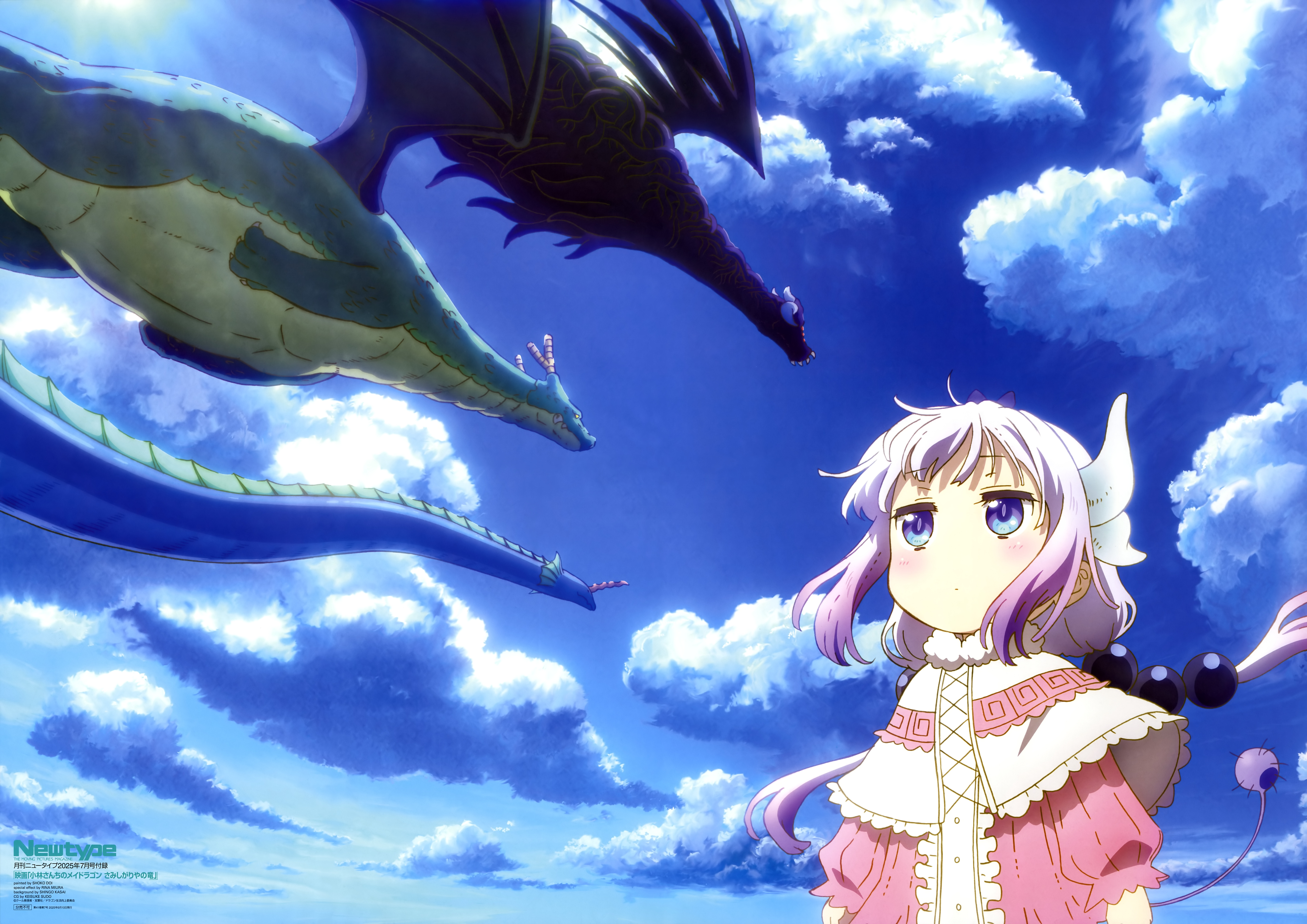 Miss Kobayashi's Dragon Maid: A lonely dragon want