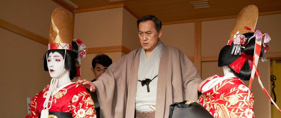 Kokuho