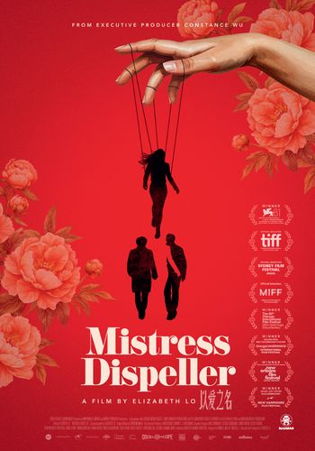 Mistress Dispeller