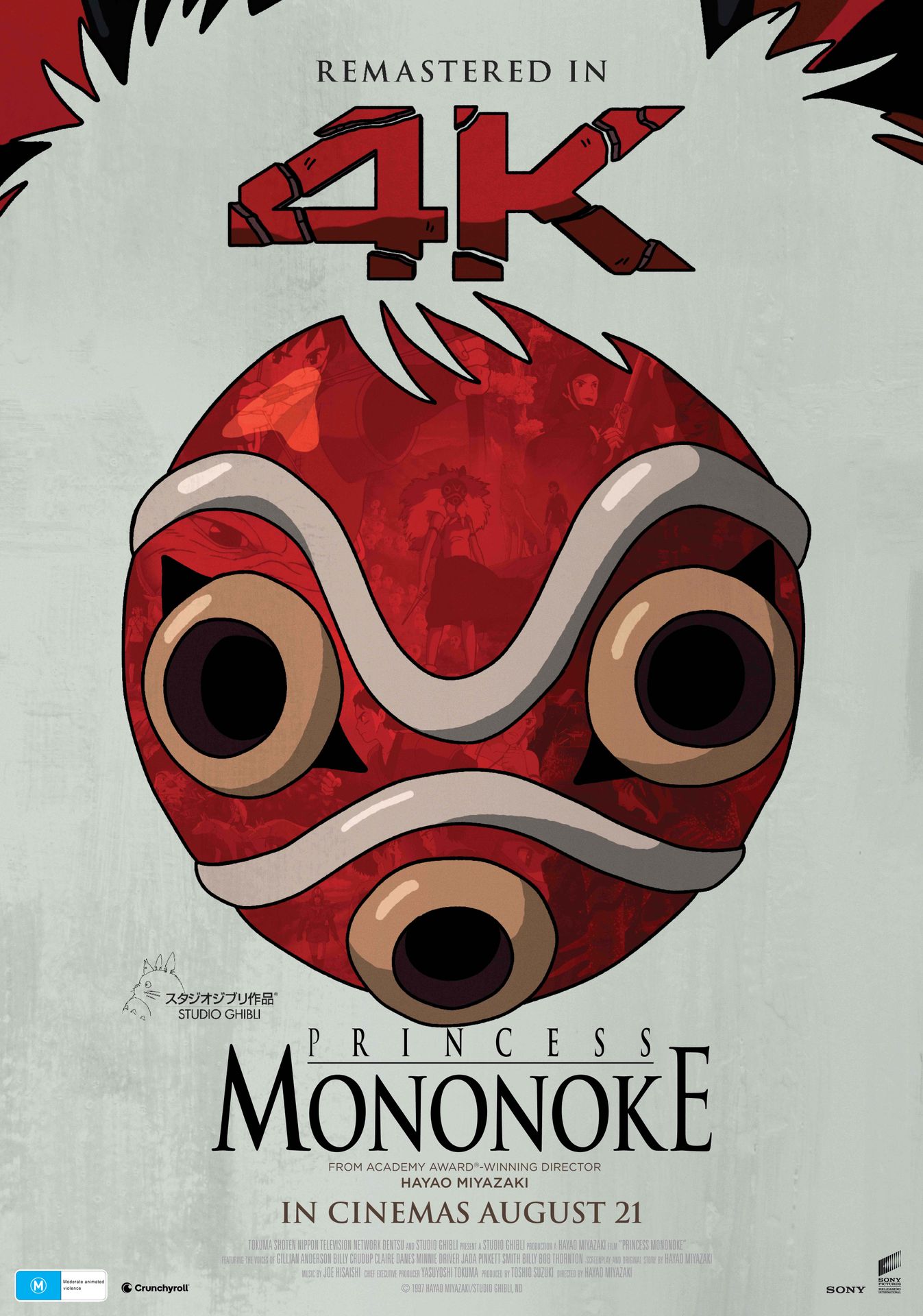 Princess Mononoke (Subbed)