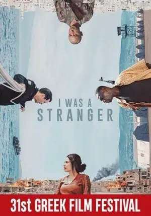 GREEK26 - I was a Stranger