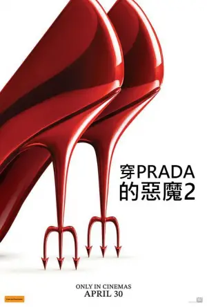 The Devil Wears Prada 2 [Chinese Simplified Sub]